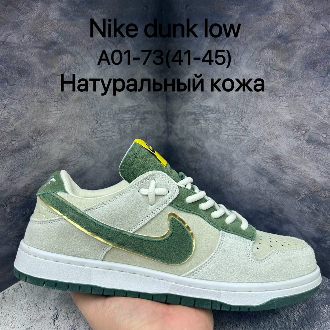 nike sb dunk low travis scott,кроссовки nike sb dunk low travis scott,travis scott x nike sb dunk low,кроссовки,nike dunk low travis scott