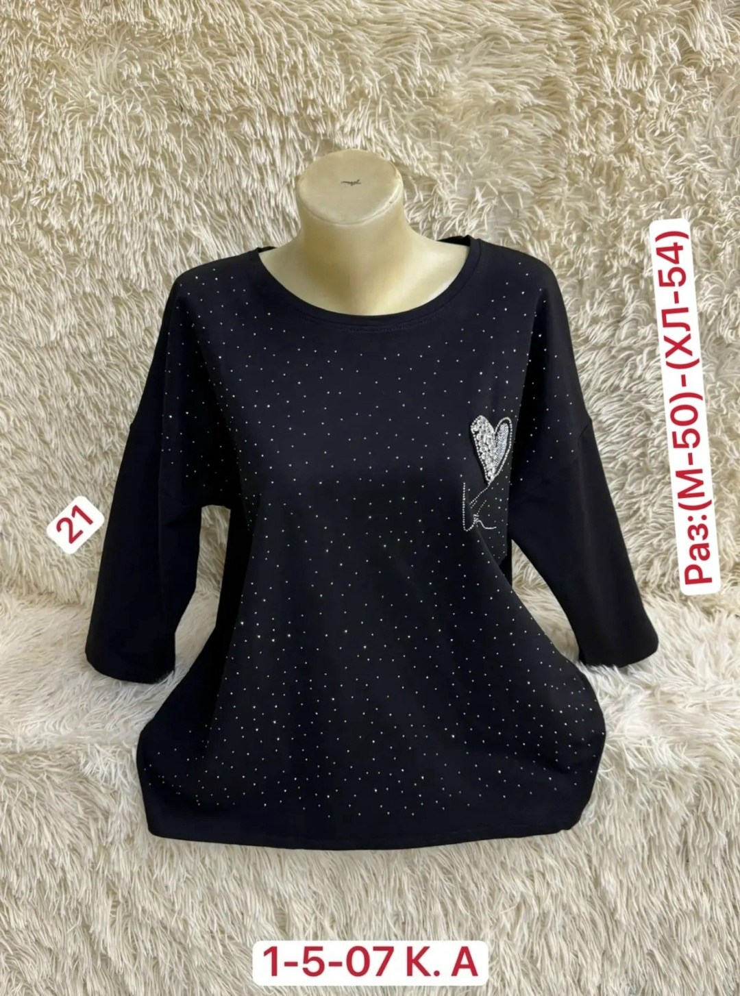 кофта хлопок,женская кофта,блузка кофта,женская кофточка,кофта блузка женская