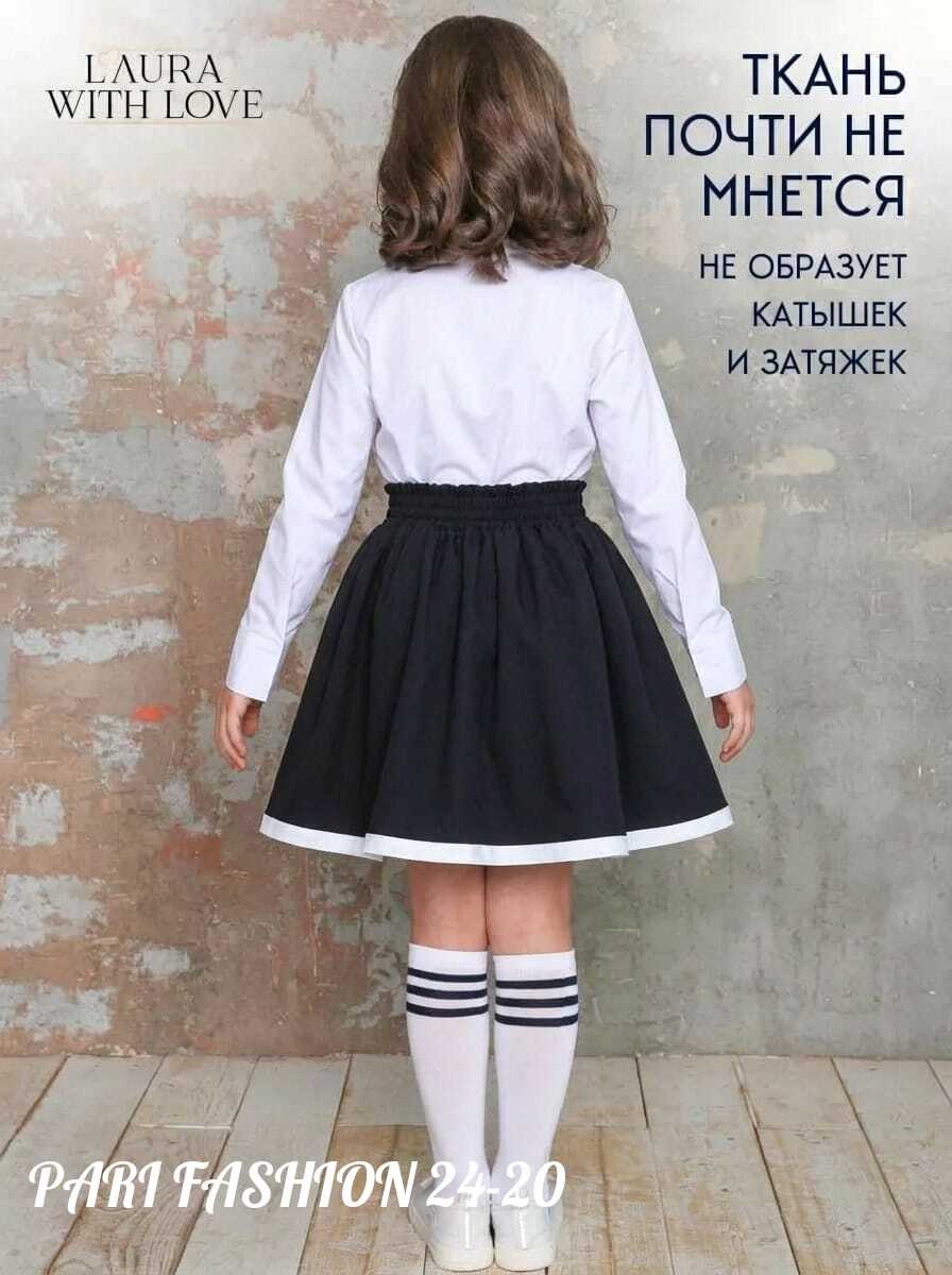юбка школьная для девочки,юбка школьная,юбка для школу,юбка школьная форма,юбка школьная нарядная