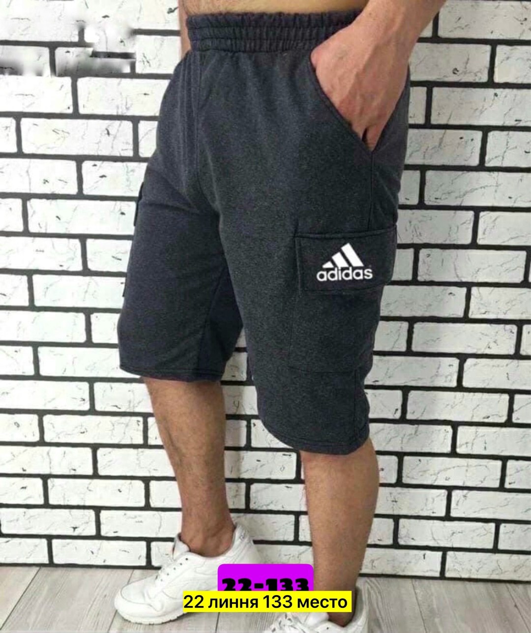 шорты мужские,шорты мужские reebok,шорты для мужчин,шорты хб мужские,шорты мужские