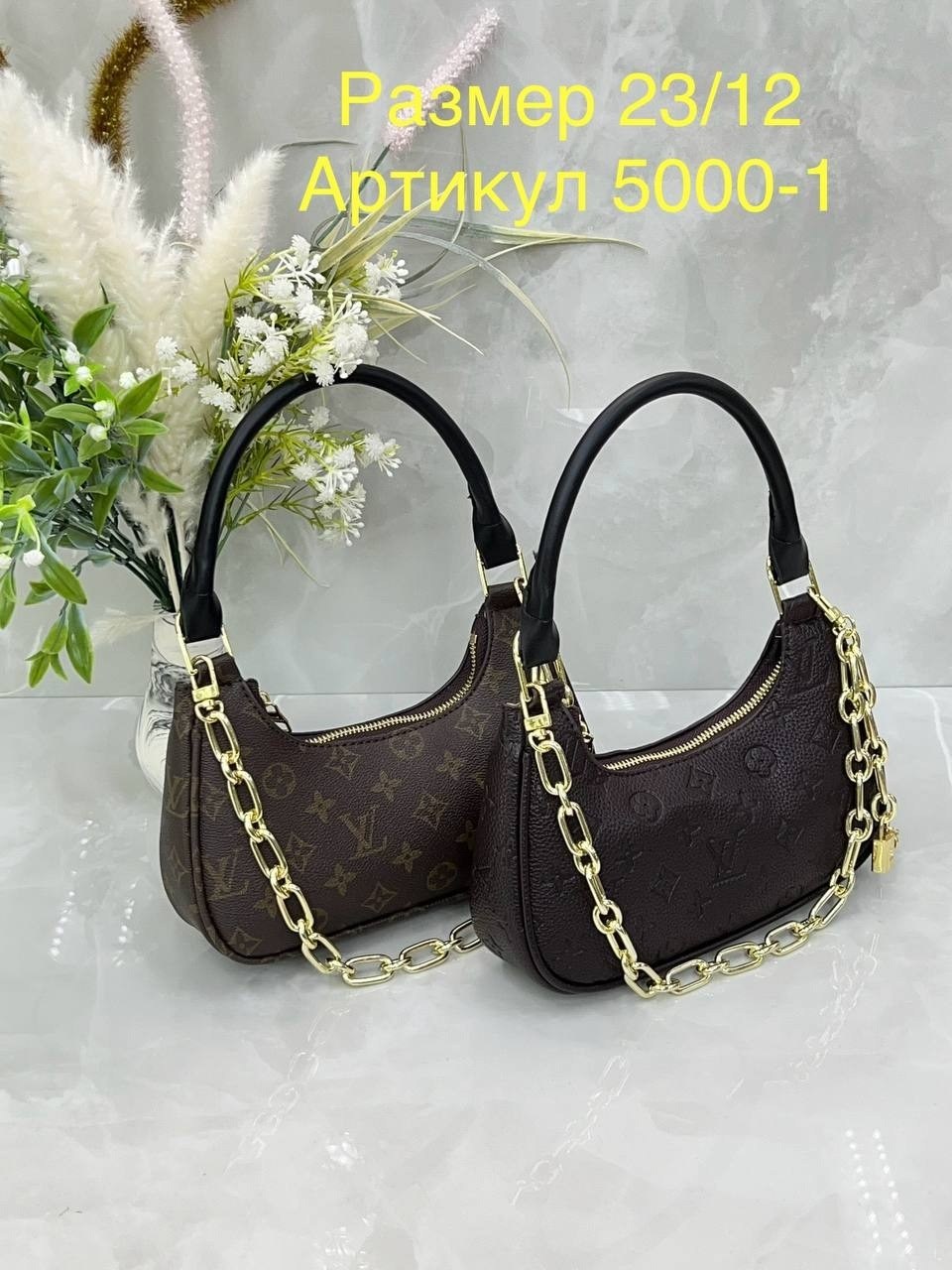 сумка,louis vuitton женская сумка,louis vuitton сумка,модная сумка,сумочка