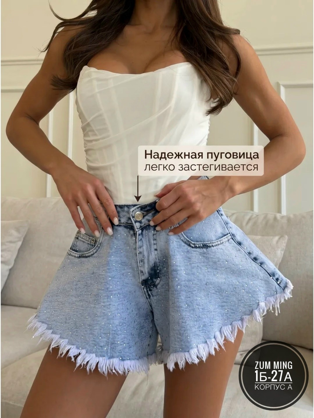 джинсовые шорты,джинсовые женские шорты,шорты женские,шорты джинс,джинсовые шорты со стразами