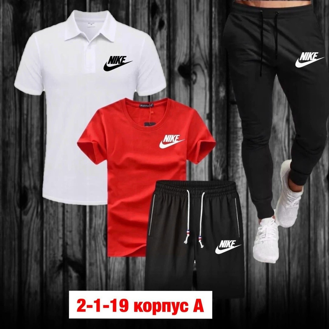 костюм спортивный мужской nike,спортивные мужские костюмы,костюм мужской nike,мужские спортивные комплект,nike костюм спортивный