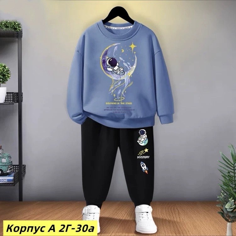 костюм детский подростковый,костюм детский,одежда для детей,cпортивный костюм для мальчика,костюм двойка для мальчика