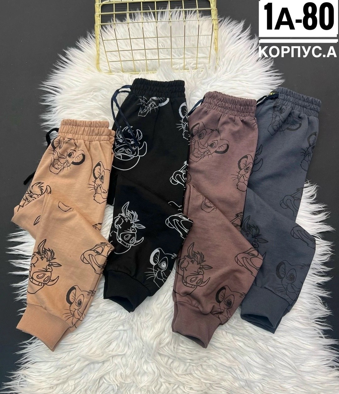 детские брюки,штаны детские,штаны брюки,брюки спортивные для девочек,брюки для девочек