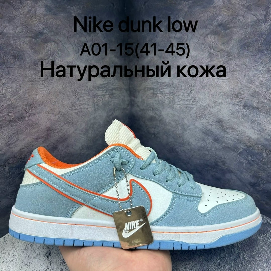 nike sb dunk low travis scott,кроссовки nike sb dunk low travis scott,travis scott x nike sb dunk low,кроссовки,nike dunk low travis scott