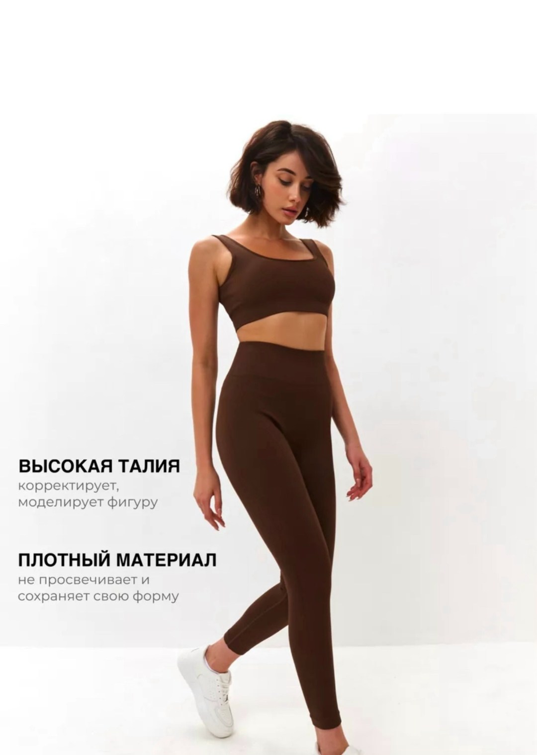 леггинсы с высокой талией,костюм для фитнеса,леггинсы с высокой талией спортивные,женские легинсы,леггинсы для йоги