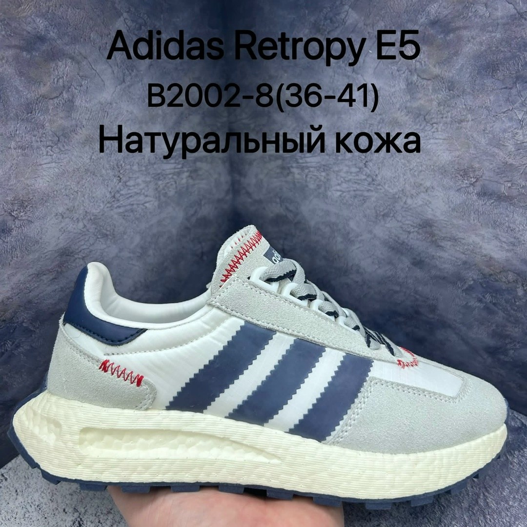 ,кроссовки adidas,кроссовки мужские adidas,кроссовки adidas retropy,кроссовки adidas retropy e5
