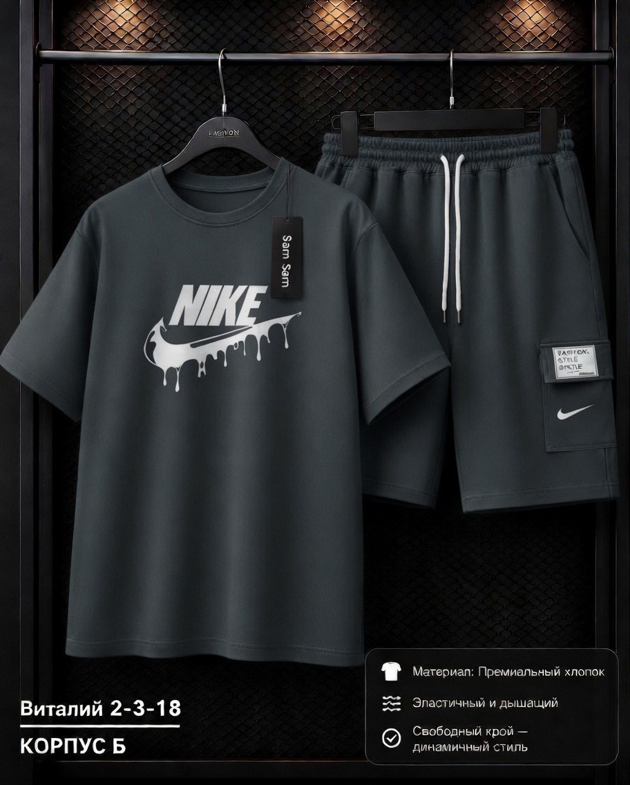 костюм спортивный мужской nike,спортивные костюмы nike,спортивные мужские костюмы,спортивный костюм с шортами nike,спортивные костюм мужские с шортами