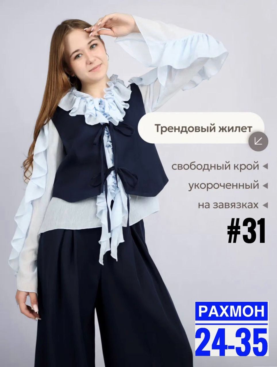 костюм для школы,костюм школьный,школьная форма костюм жилет брюки,школьный брючный костюм,школьный костюм с брюками