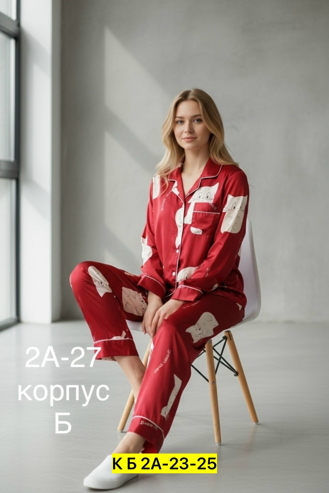 пижама из шелка,рубашка пижама,пижама женская,пижама для женщин,домашняя одежда пижама