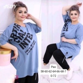 Костюм