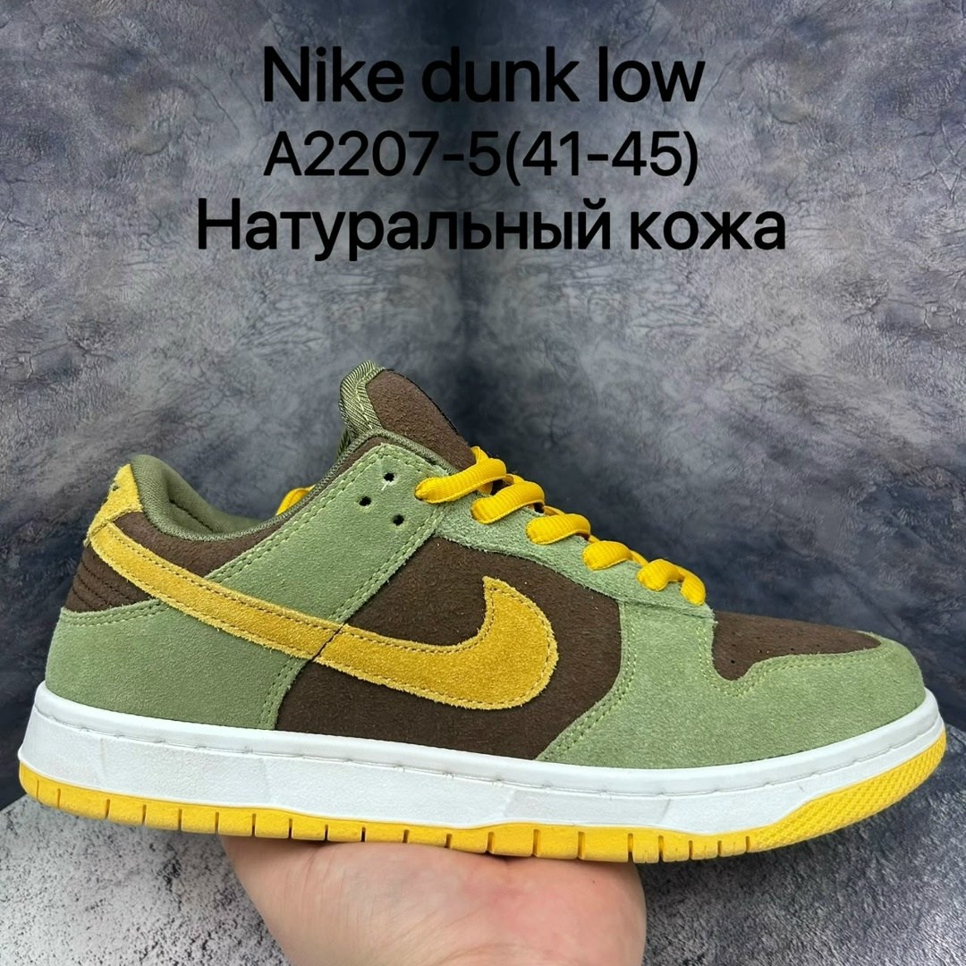 nike sb dunk low travis scott,кроссовки nike sb dunk low travis scott,travis scott x nike sb dunk low,кроссовки,nike dunk low travis scott
