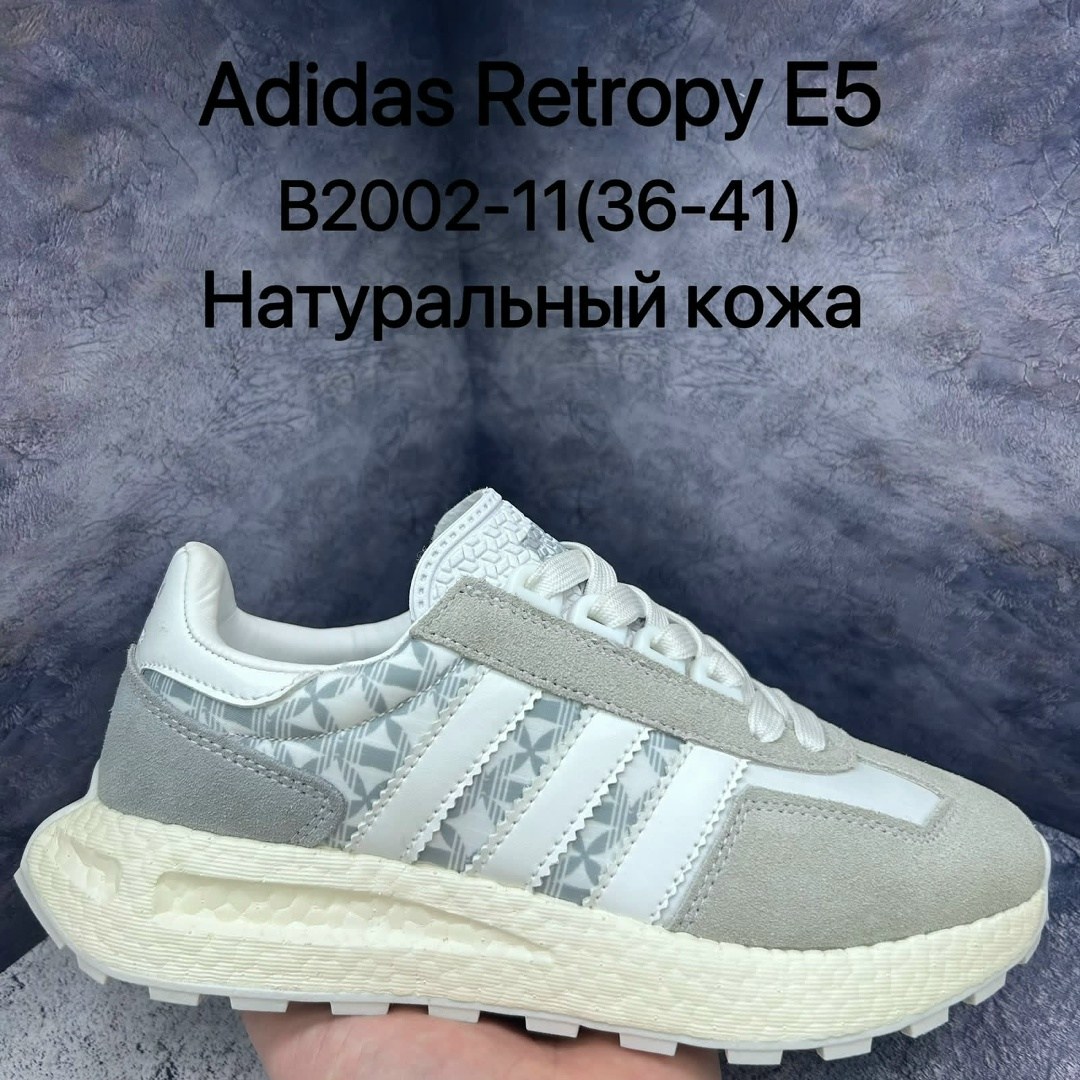 ,кроссовки adidas,кроссовки мужские adidas,кроссовки adidas retropy,кроссовки adidas retropy e5