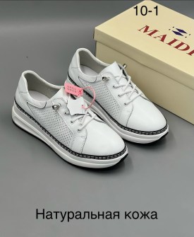 Кроссовки