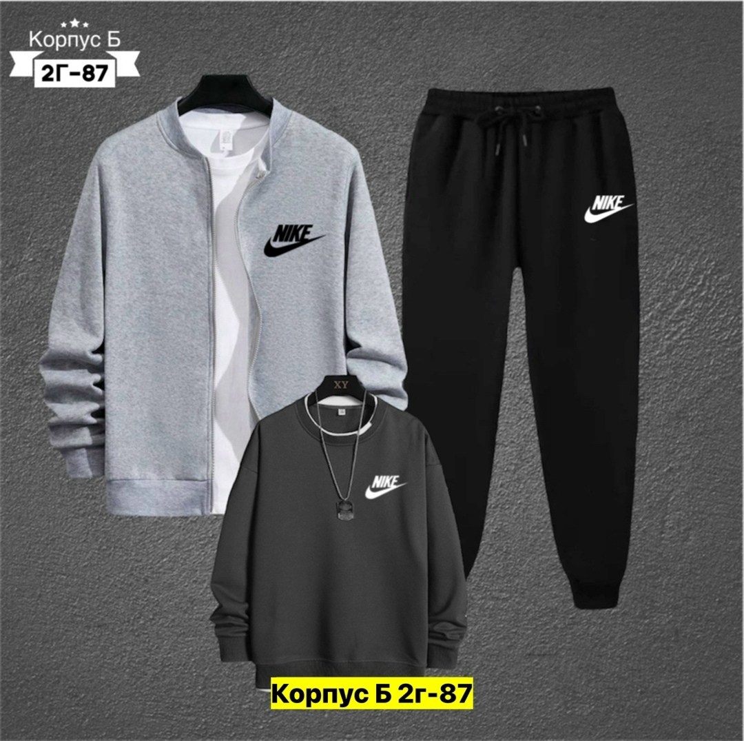 костюм спортивный nike,костюм спортивный мужской nike,костюм спортивный мужской,костюм nike,комплект одежды nike