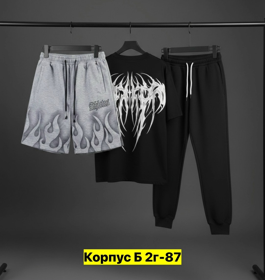 мужские спортивные костюмы,костюм мужской,комплект одежды мужской,футболки комплект