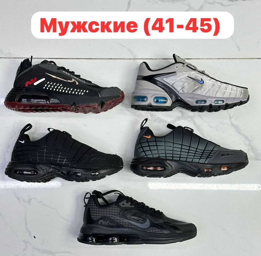 кроссовки nike tn air max plus,nike tn air max plus,кроссовки,спортивные кроссовки,кроссовки nike air max