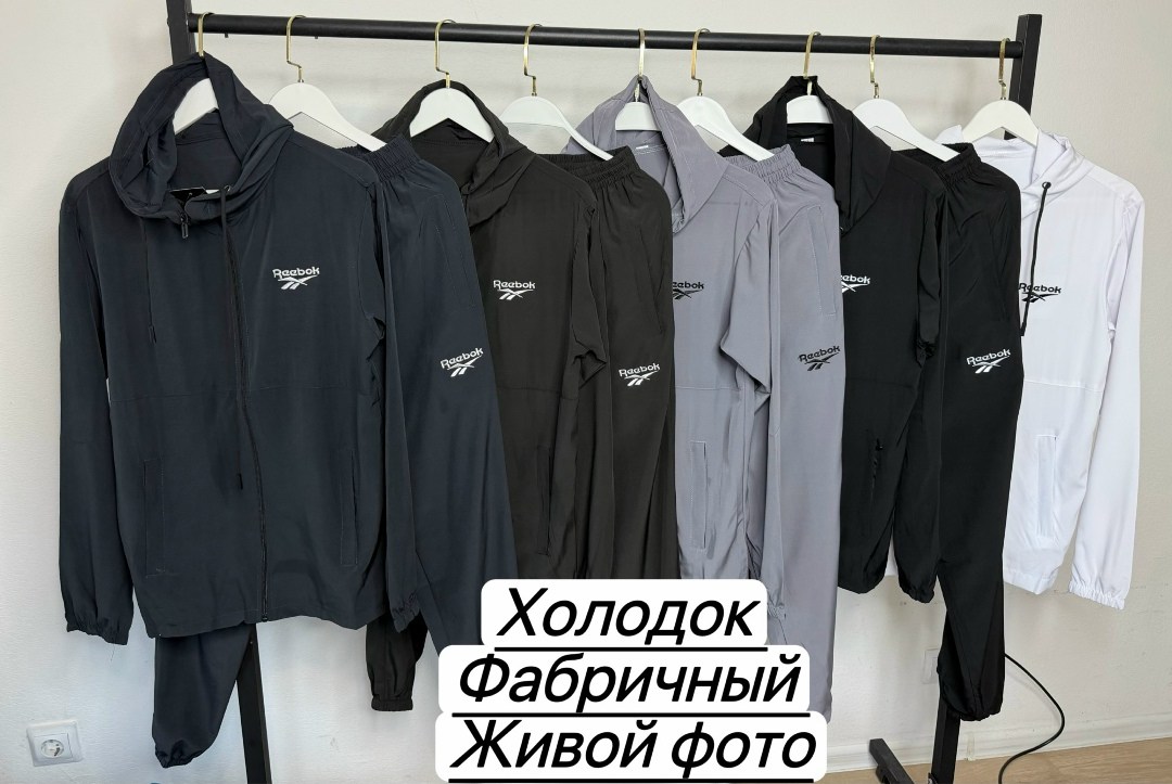 костюм спортивный,спортивный костюм reebok,спортивный костюм мужской,спортивный костюм мужской спортивный костюм,спортивный костюм спортивные костюмы