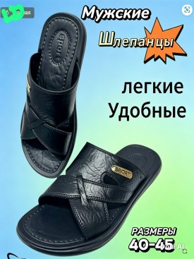 Новый год