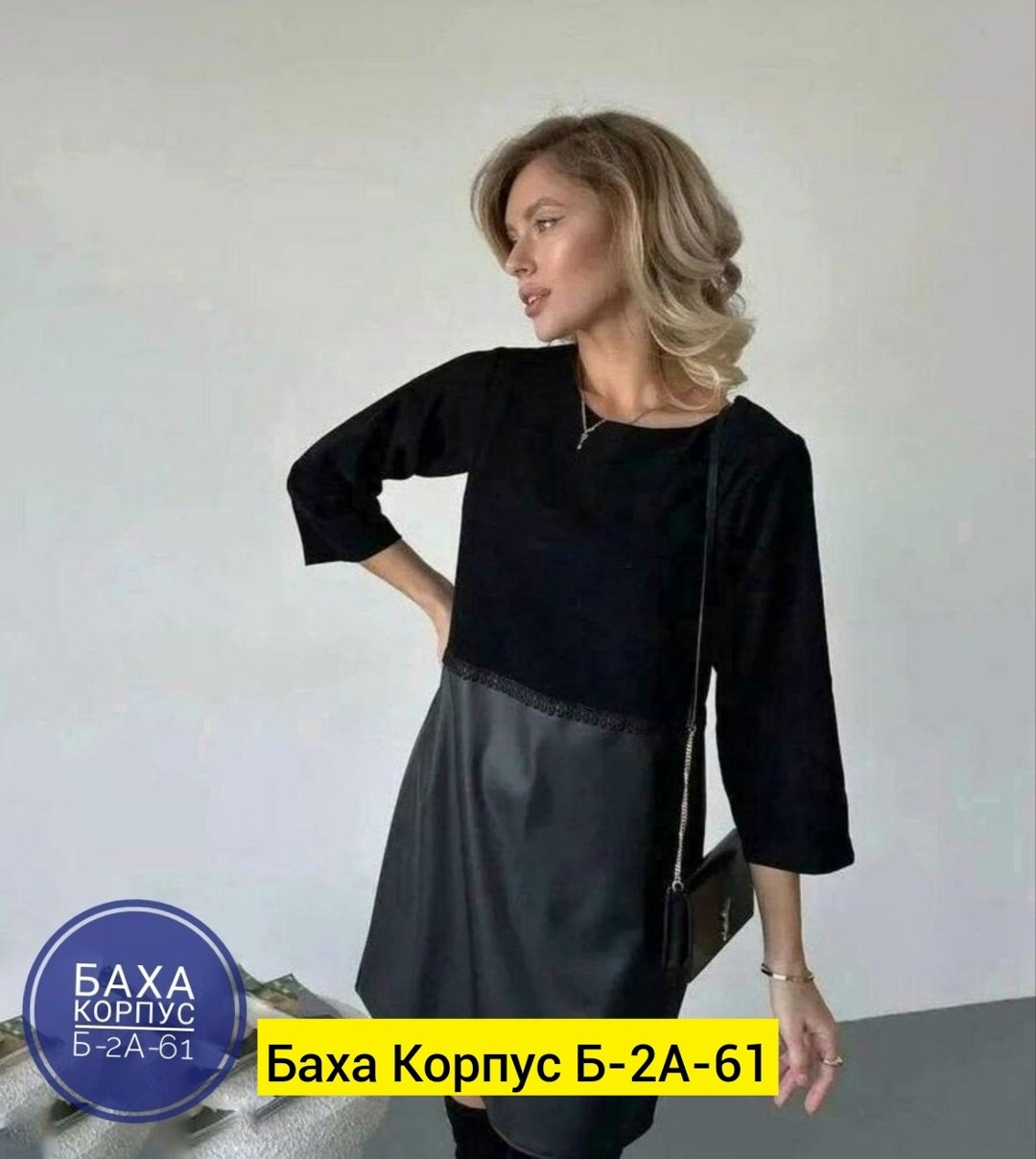 платья женская,черное женское платье,платье туника,женское платье из экокожи,нарядное платье