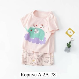 Костюм