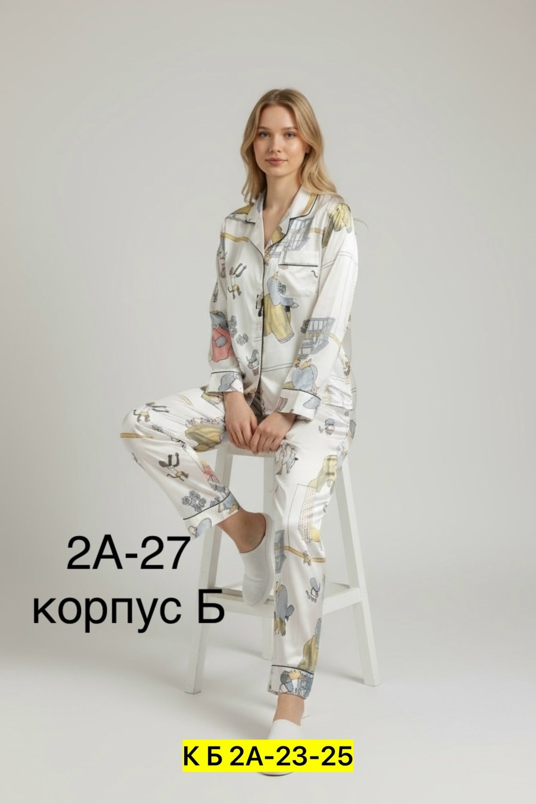 пижама из шелка,рубашка пижама,пижама женская,пижама для женщин,домашняя одежда пижама