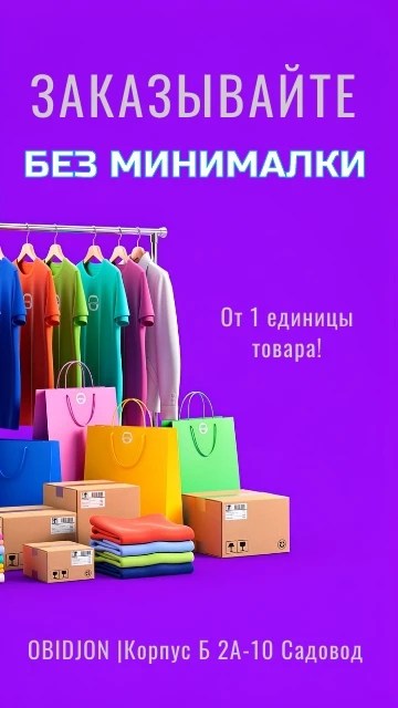 фиолетовый костюм,костюм брючный,фиолетовая одежда для женщин,деловой костюм,сиреневый костюм