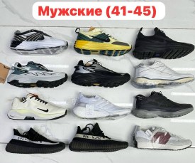 Кроссовки