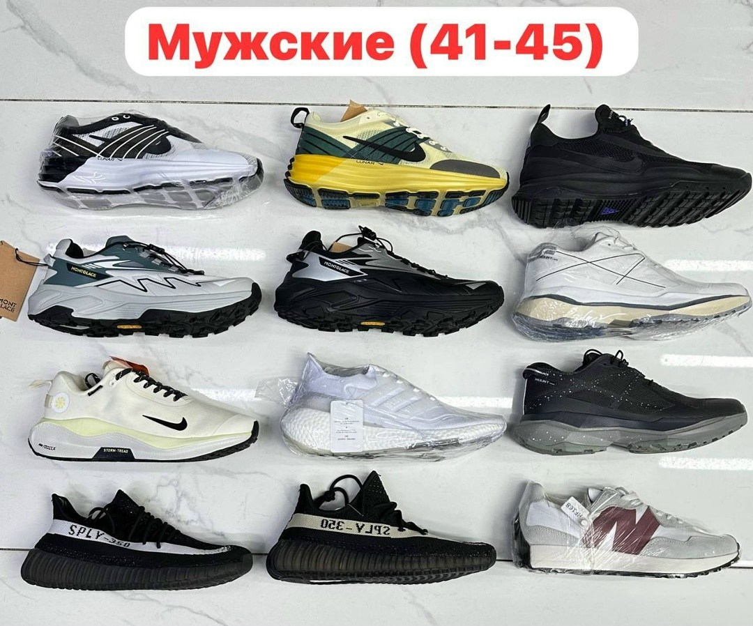 кроссовки,кроссовки ,спортивная ,кроссовки мужские ,обуви