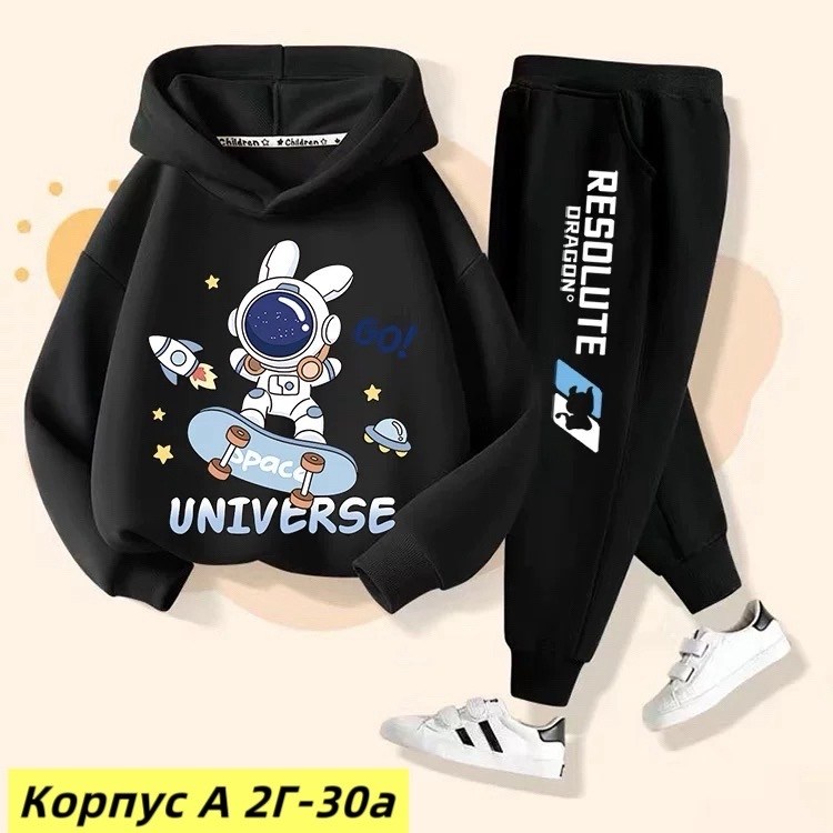 костюм детский,костюм спортивный для мальчика,детские костюмы,костюм,костюмчик