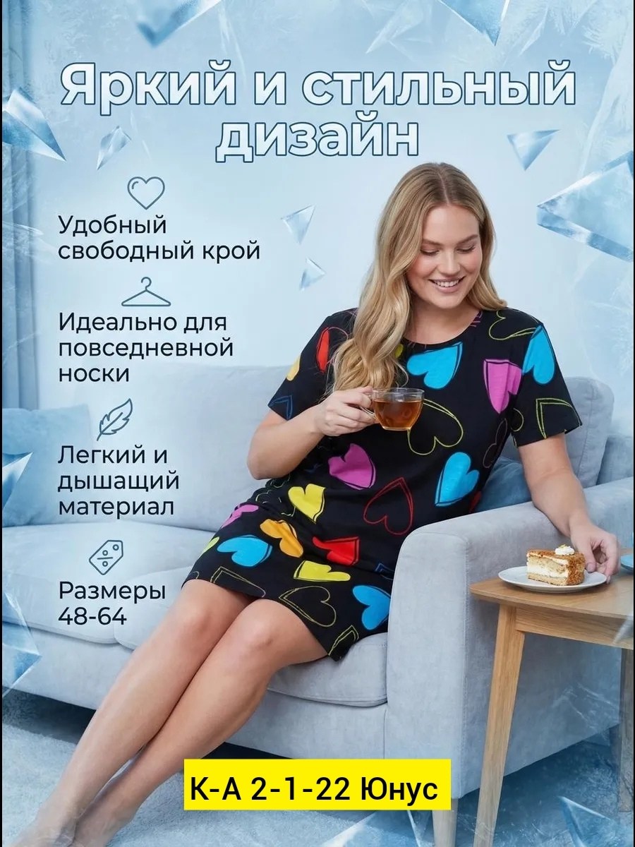 туника женская,платье домашнее женское,повседневные платья,туника женская домашнее платье,платья женская