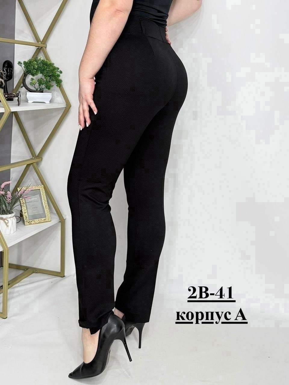 брюки джеггинсы,брюки женские,брюки бриджи,брюки лосины,брюки классические