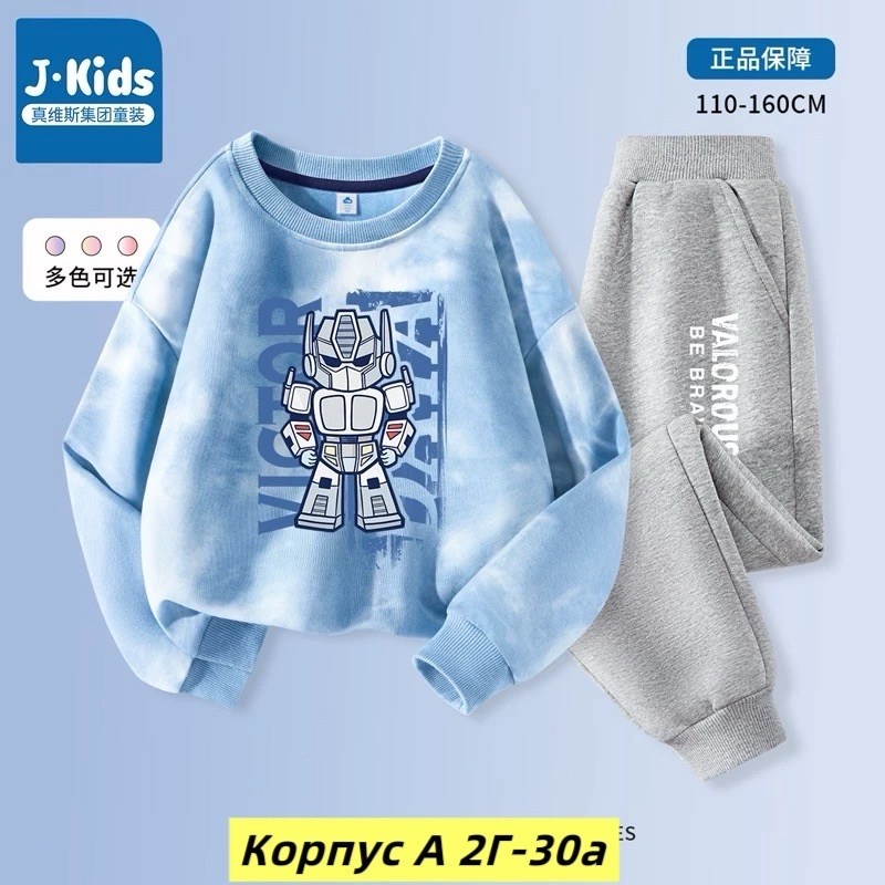 одежда комплект,комплект одежды девочке,детские комплекты,спортивные костюм,комплект детской одежды