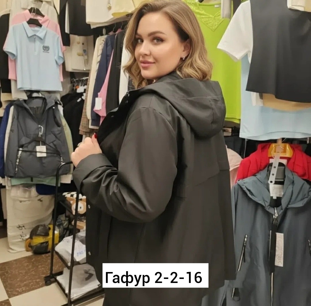 женская куртка,ветровка женская,удлиненная куртка,легкая куртка,стильная куртка