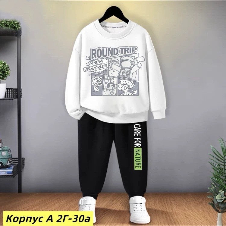 костюм детский подростковый,костюм детский,одежда для детей,cпортивный костюм для мальчика,костюм двойка для мальчика