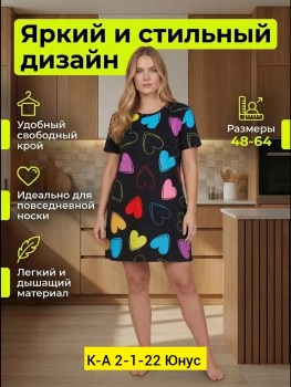Туника