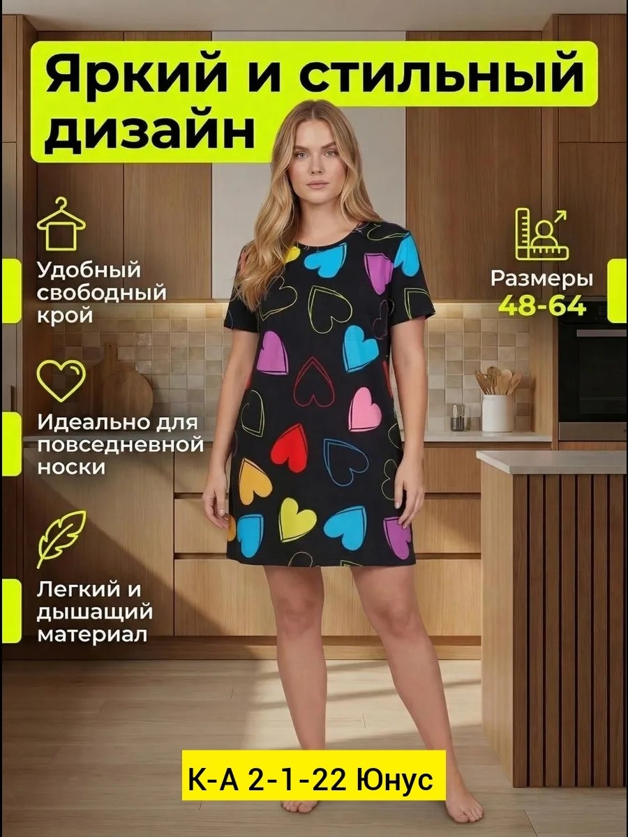 туника женская,платье домашнее женское,повседневные платья,туника женская домашнее платье,платья женская
