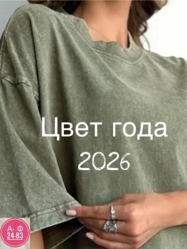 Футболка