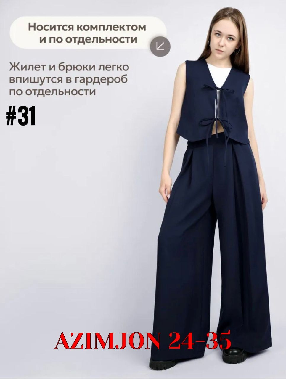 костюм для школы,брючный костюм школьная форма с жилетом azalya,костюм школьный "versal" двойка жилет и брюки,школьная форма костюм жилет брюки,костюм школьный