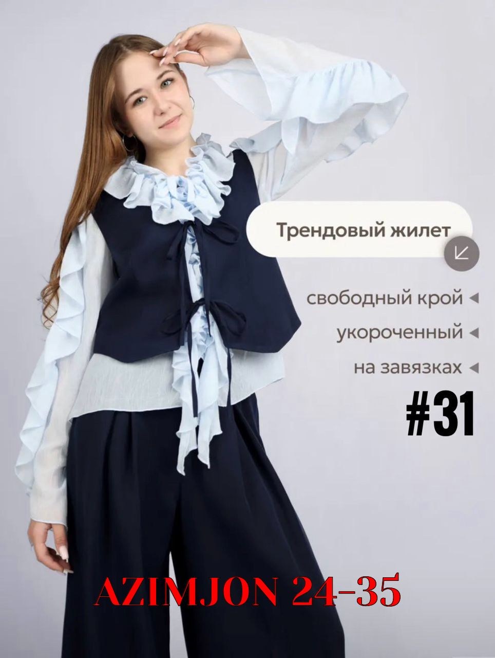костюм для школы,брючный костюм школьная форма с жилетом azalya,костюм школьный "versal" двойка жилет и брюки,школьная форма костюм жилет брюки,костюм школьный