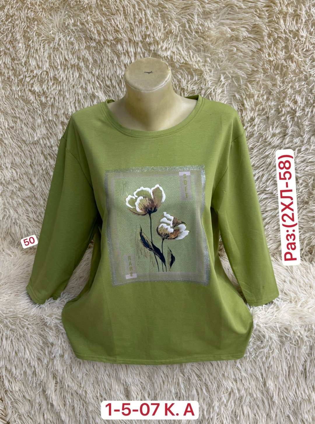 кофта хлопок,женская кофта,блузка кофта,женская кофточка,кофта блузка женская
