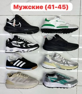 Кроссовки