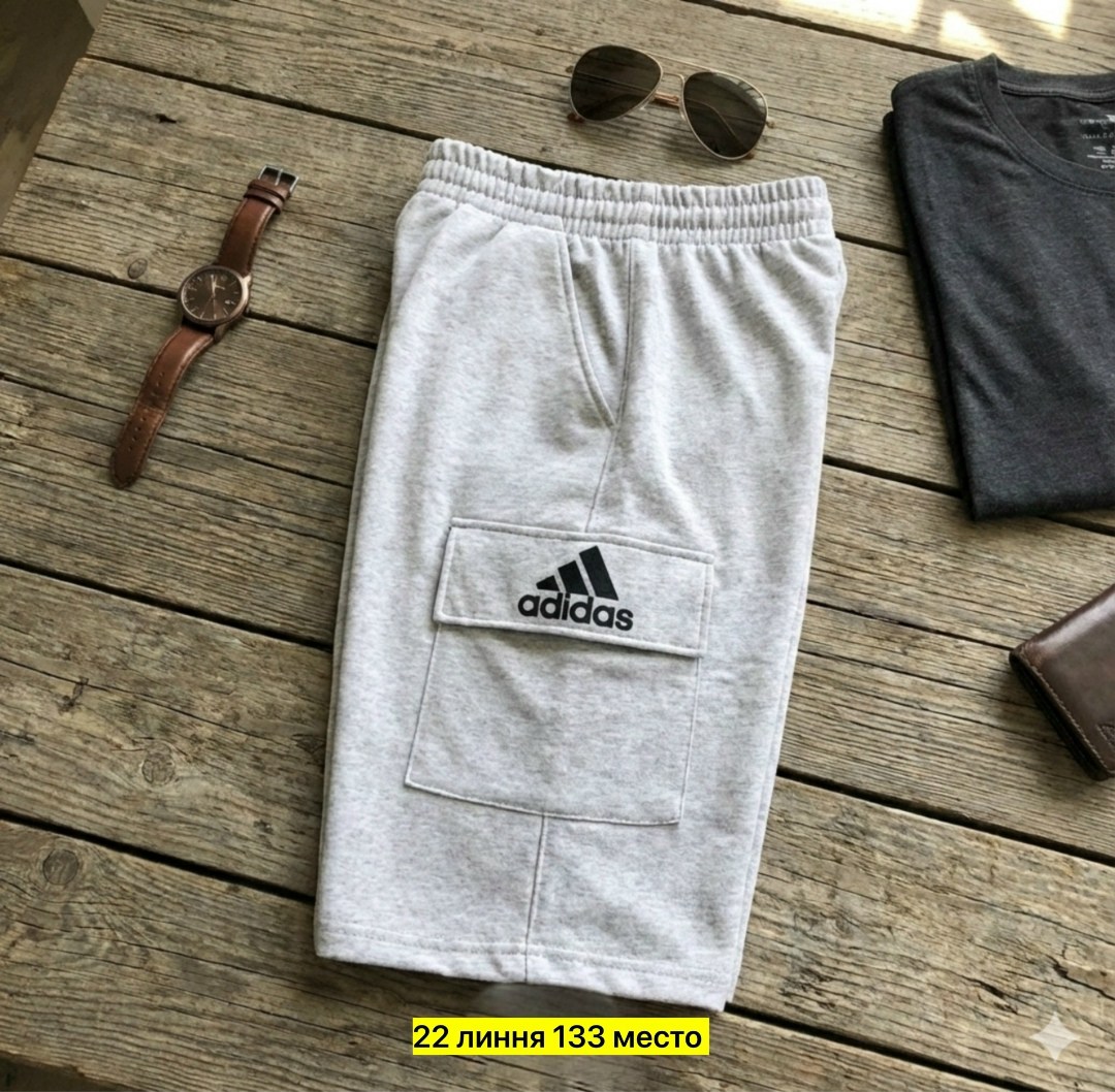 мужские спортивные штаны adidas,брюки мужские adidas,брюки спортивные adidas,спортивные штаны adidas,шорты мужские
