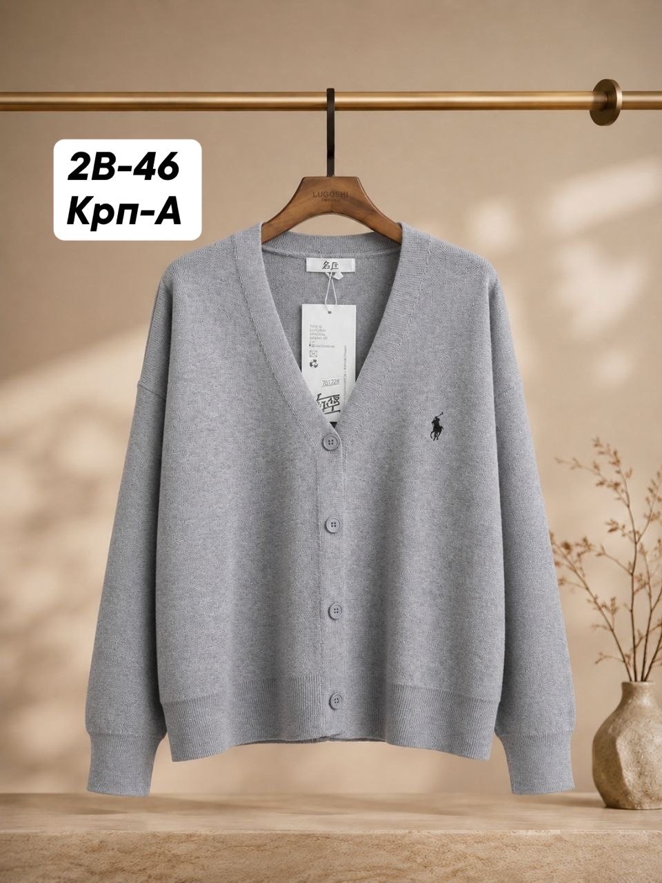 кардиган кофта,кардиган женский,кардиган,женская кофта,вязаный кардиган