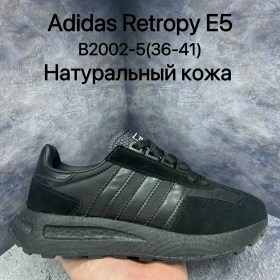 Кроссовки