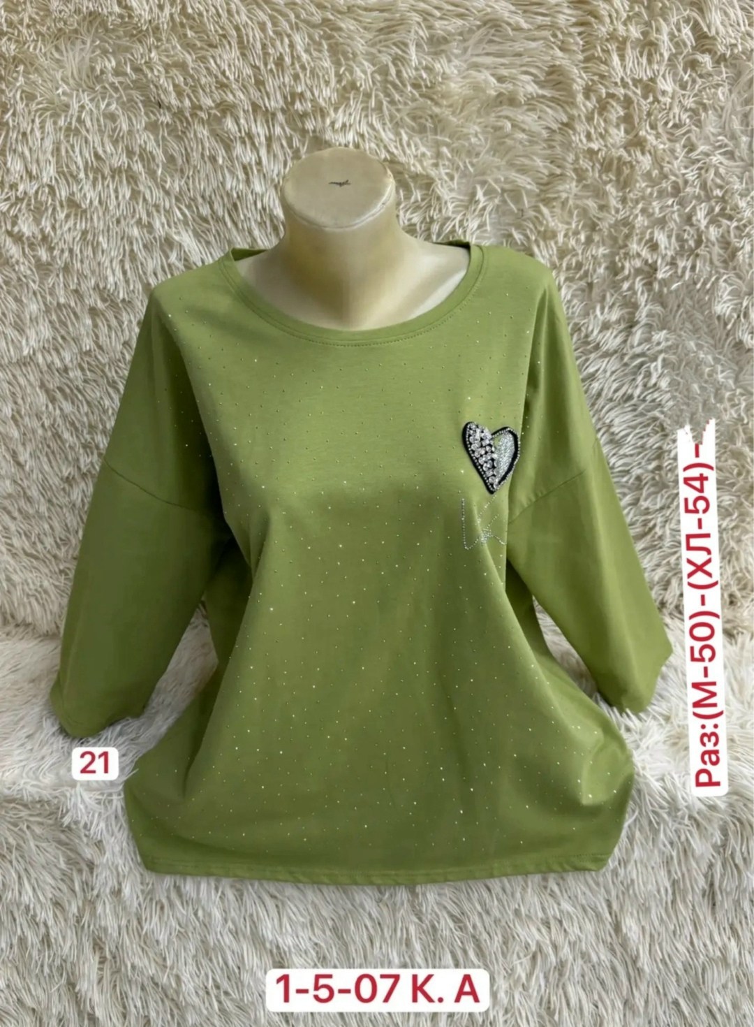 кофта хлопок,женская кофта,блузка кофта,женская кофточка,кофта блузка женская