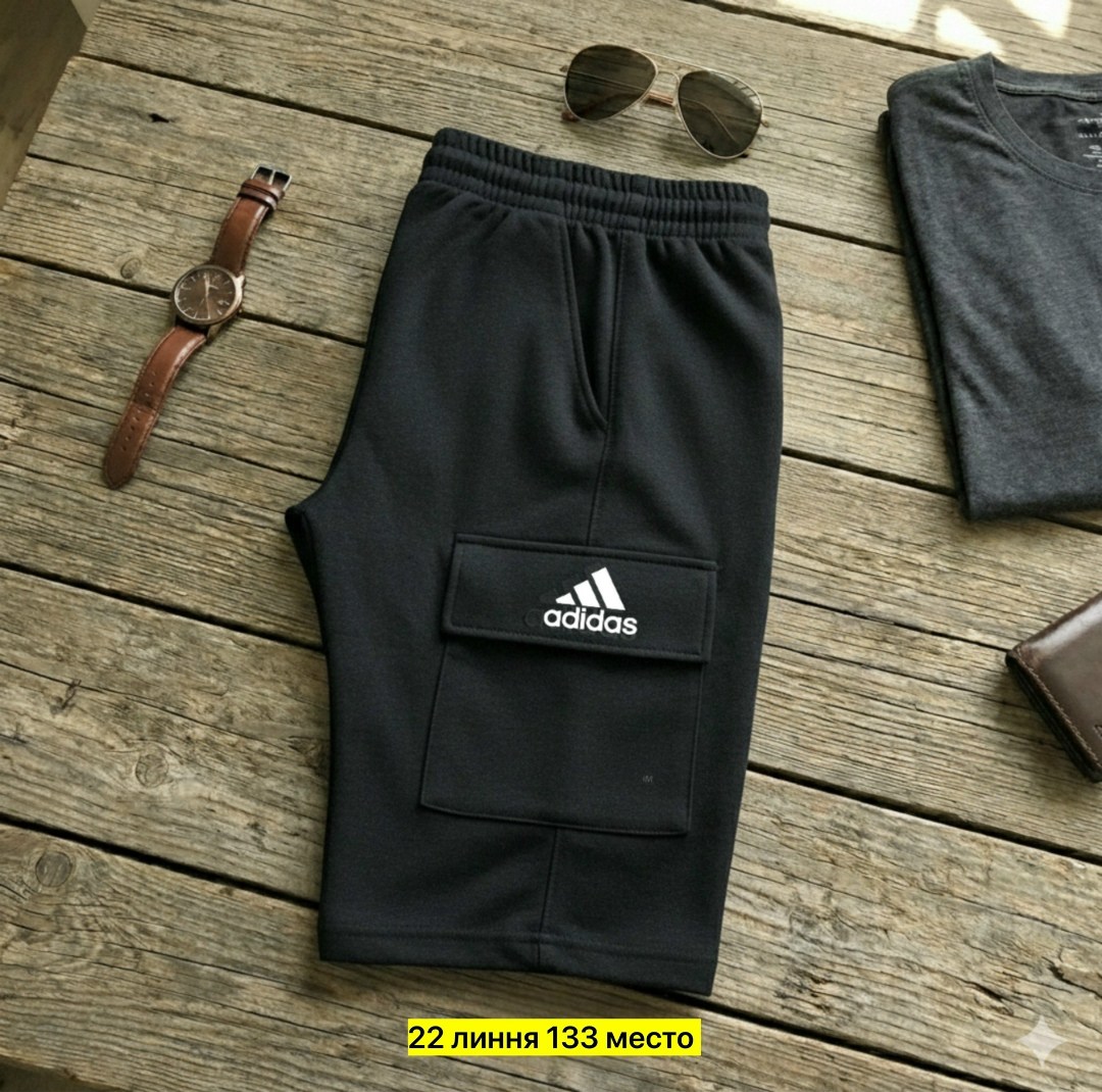 мужские спортивные штаны adidas,брюки мужские adidas,брюки спортивные adidas,спортивные штаны adidas,шорты мужские