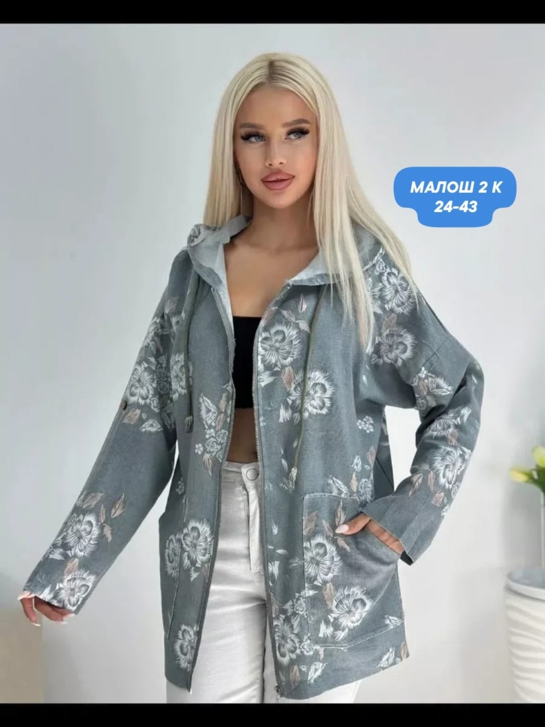 толстовка летняя,женская кофта,женская толстовка,кардиган женский,