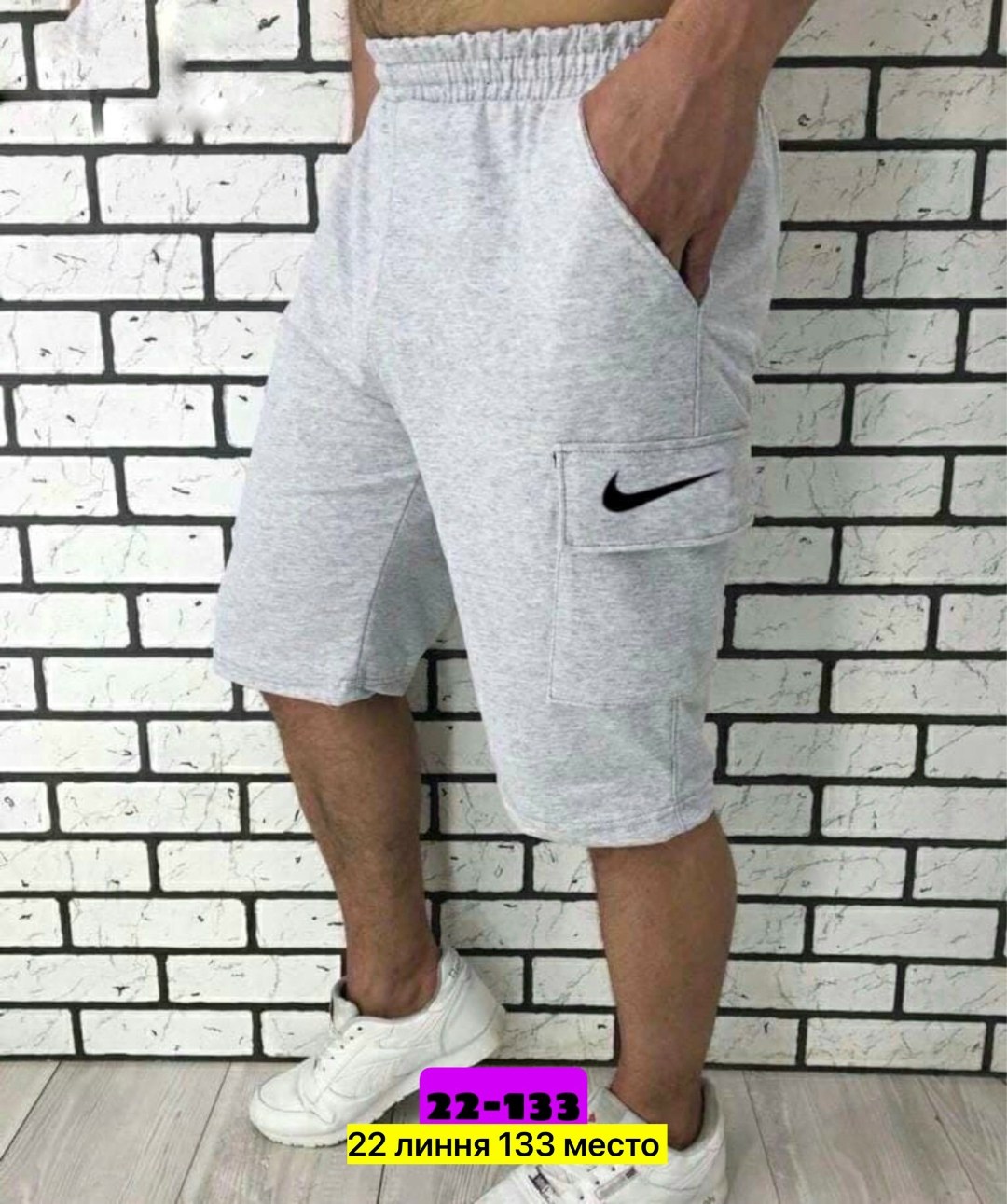 шорты мужские,шорты мужские reebok,шорты для мужчин,шорты хб мужские,шорты мужские